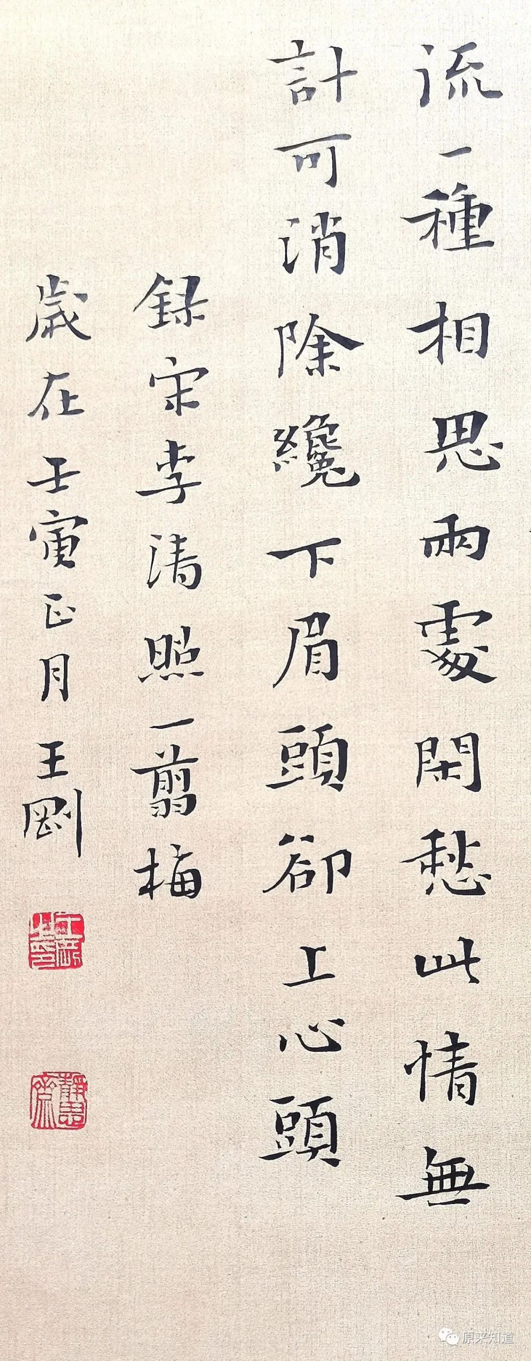 吃书法这碗饭,不但要常常翻翻字帖,更要常常查查字典,词典