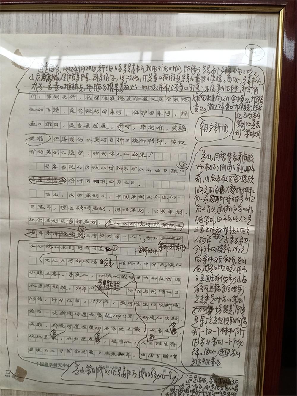 满满干货（启示作文500字左右）启示作文500字左右初中 第6张