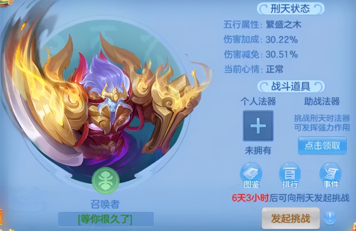 手游神武4代練攻略(手游神武4代練攻略大全)下載