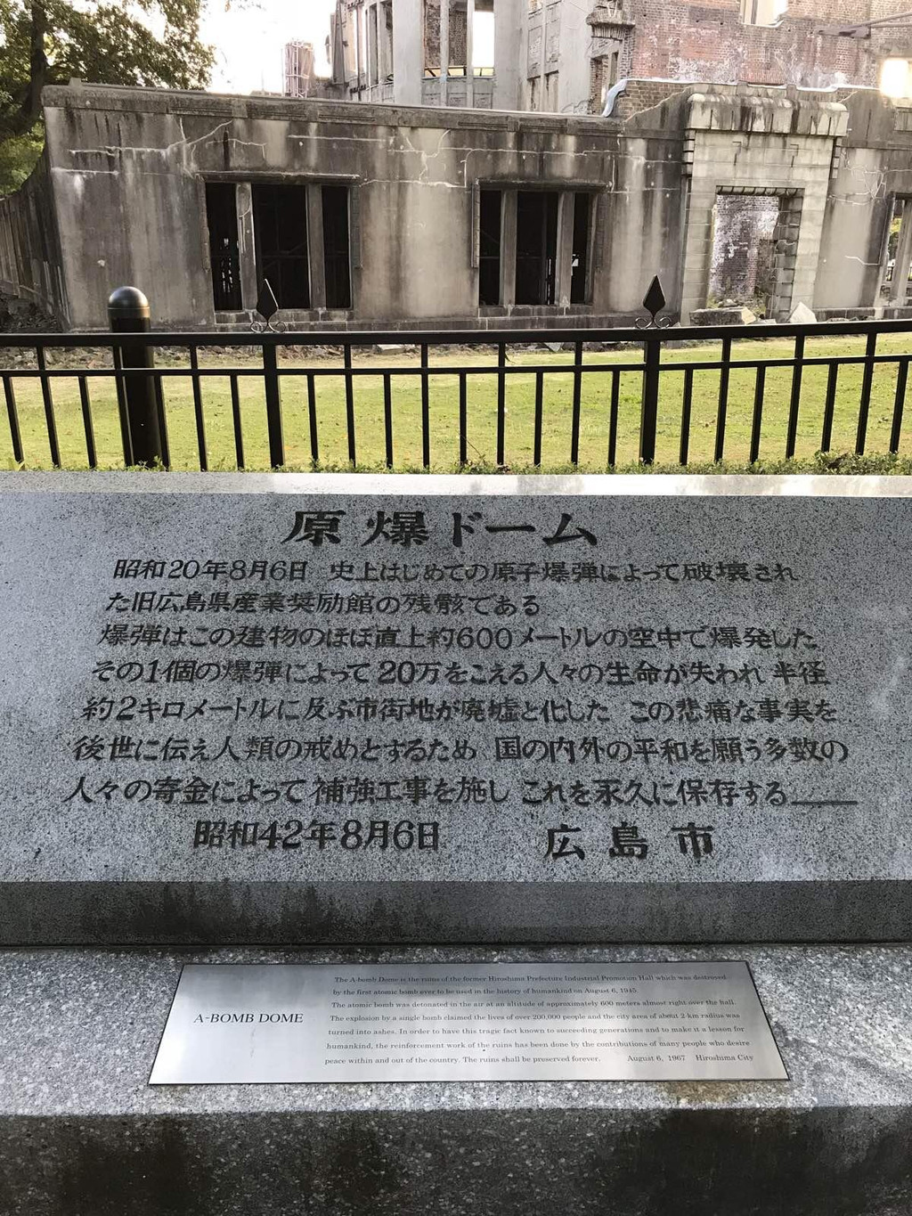 铀235半衰期长达7亿年,可广岛核爆后,为什么很快就住上了人?