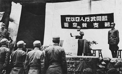 抗日战争胜利后,日本普通民众中的和平爱好者越来越多,受右翼分子和军