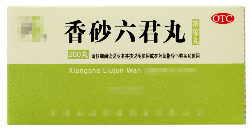 分享几个中成药,助你解决全身湿气