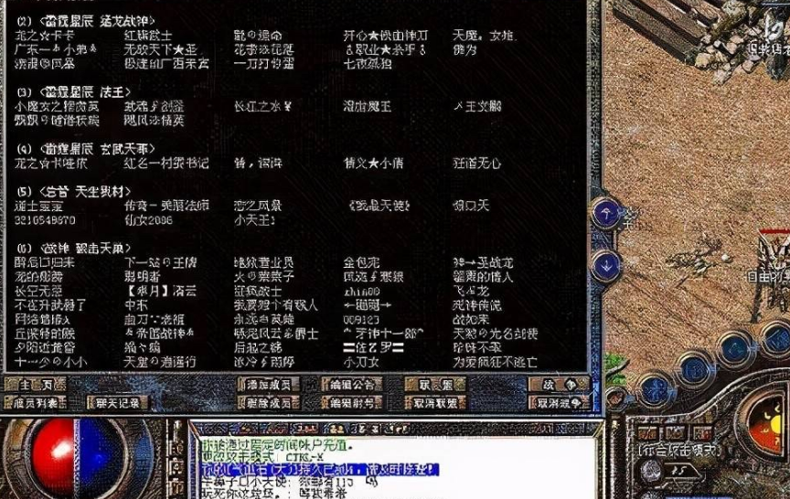 热血传奇:传奇史上最强家族世纪大战,布拉格竟然连吃两次亏