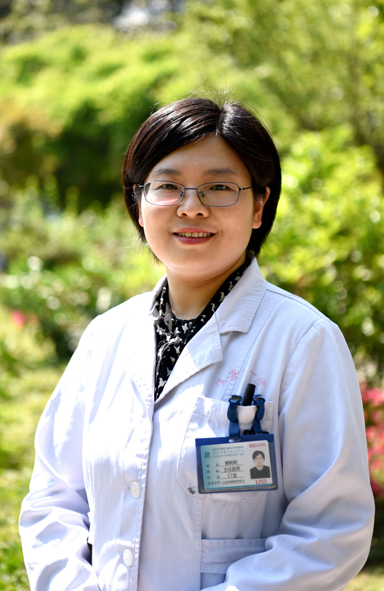 记淮安市五一劳动奖章获得者 市一院ct室主任郭莉莉