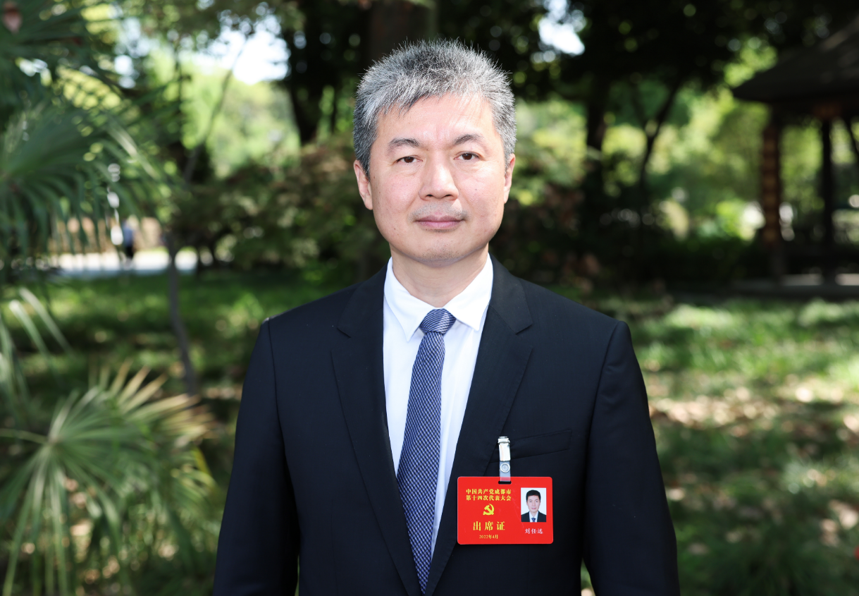 党代表刘任远:努力在公园城市示范区建设中走在前列