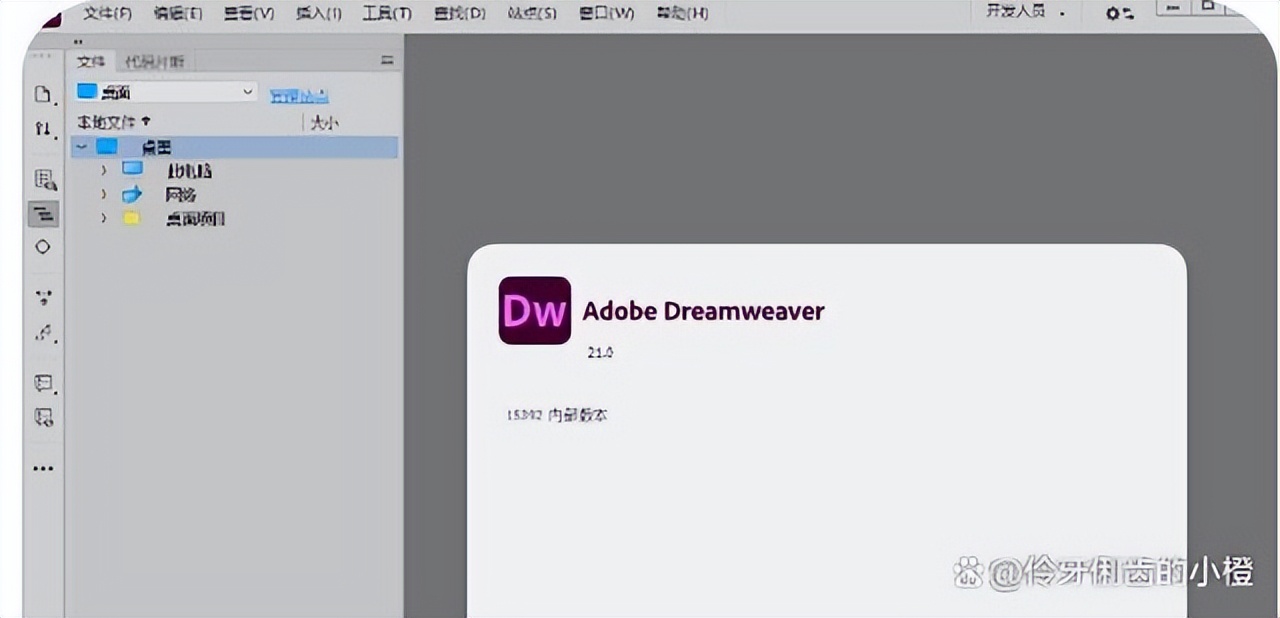 adobe dw安装包及安装教程:如何使用dw给单个表格添加背景图片?