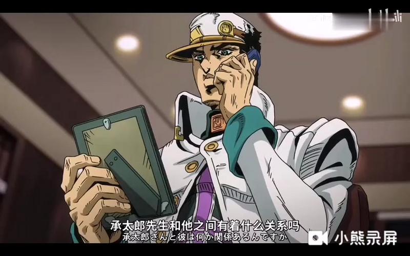 Jojo 盘点第五部承太郎出现过几次 动漫 日本动漫 好看视频