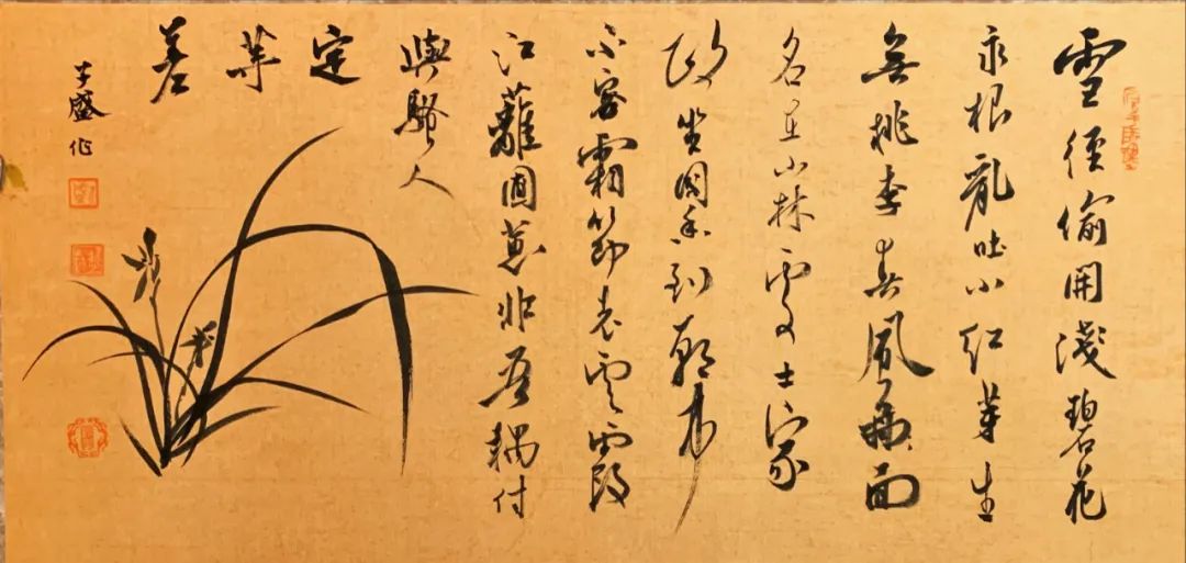 书法家钟华作品欣赏