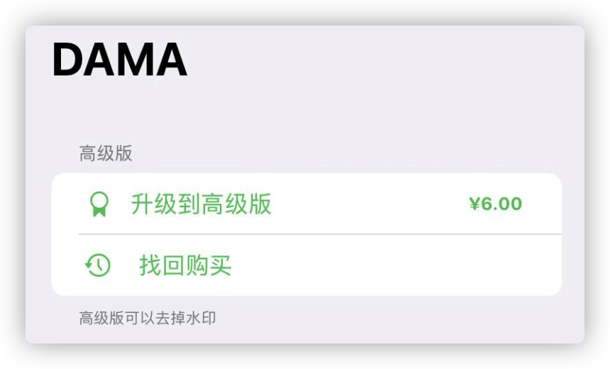 iphone 能一键打码了,全机型通用