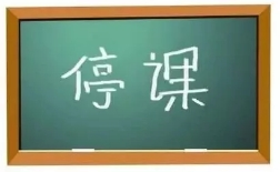 全市停课!珠海市暴雨红色预警生效!