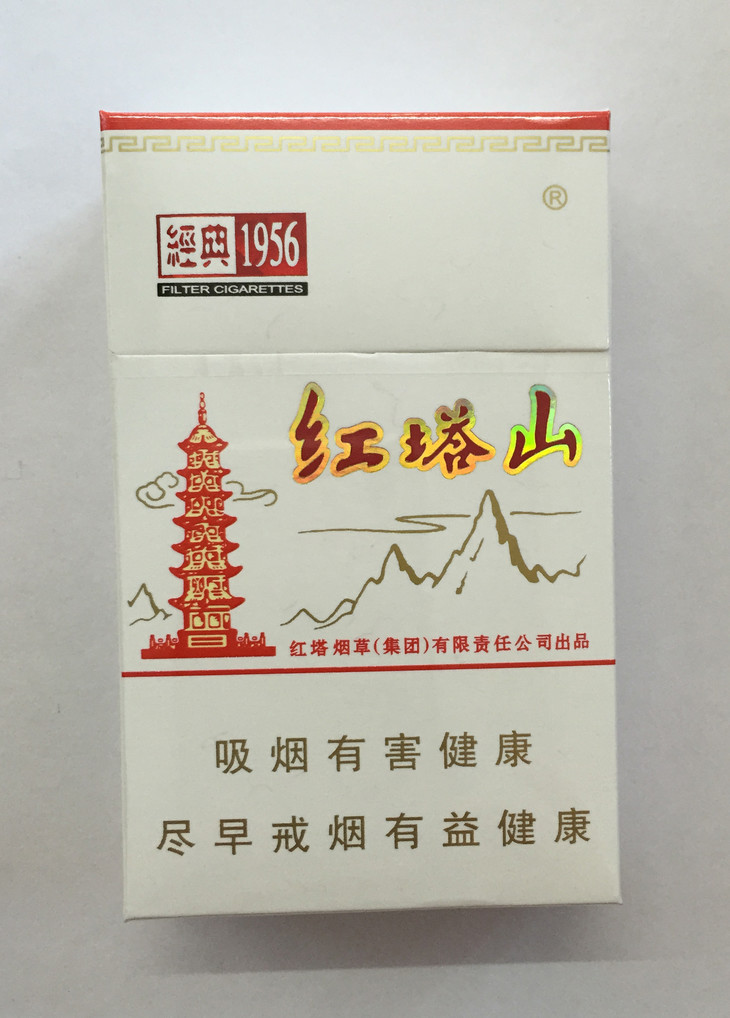 90年代烟民首选!香味醇厚红塔山,现十块一包,褚时健:难辞其咎