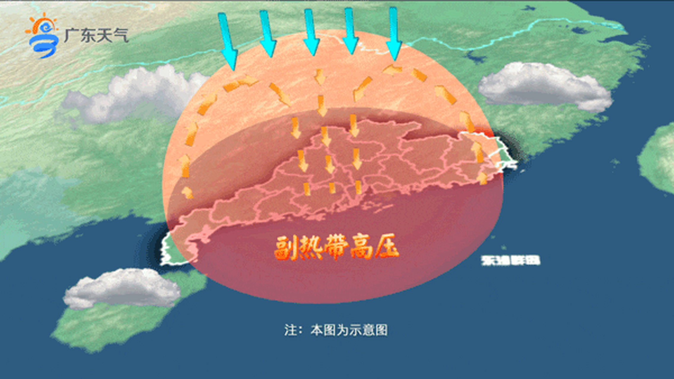 素材来源中山日报 6月27日起  受副热带高压控制  广东高温天气将逐渐