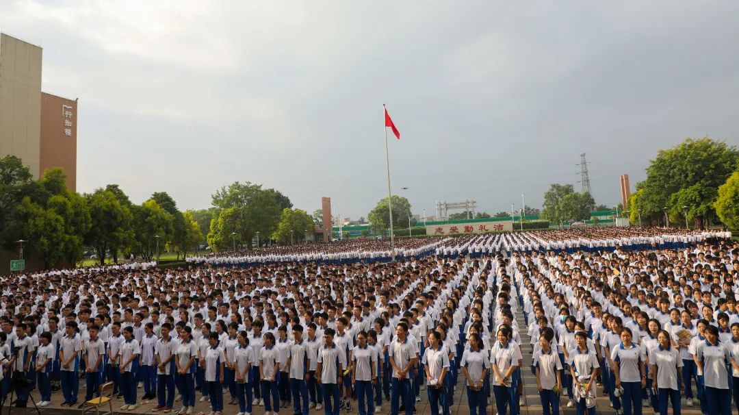 阳江一中隆重举行2021-2022学年开学典礼暨开学第一堂思政课
