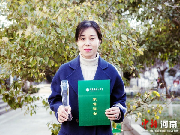 许昌实验小学2020年度事件,2020年度人物发布
