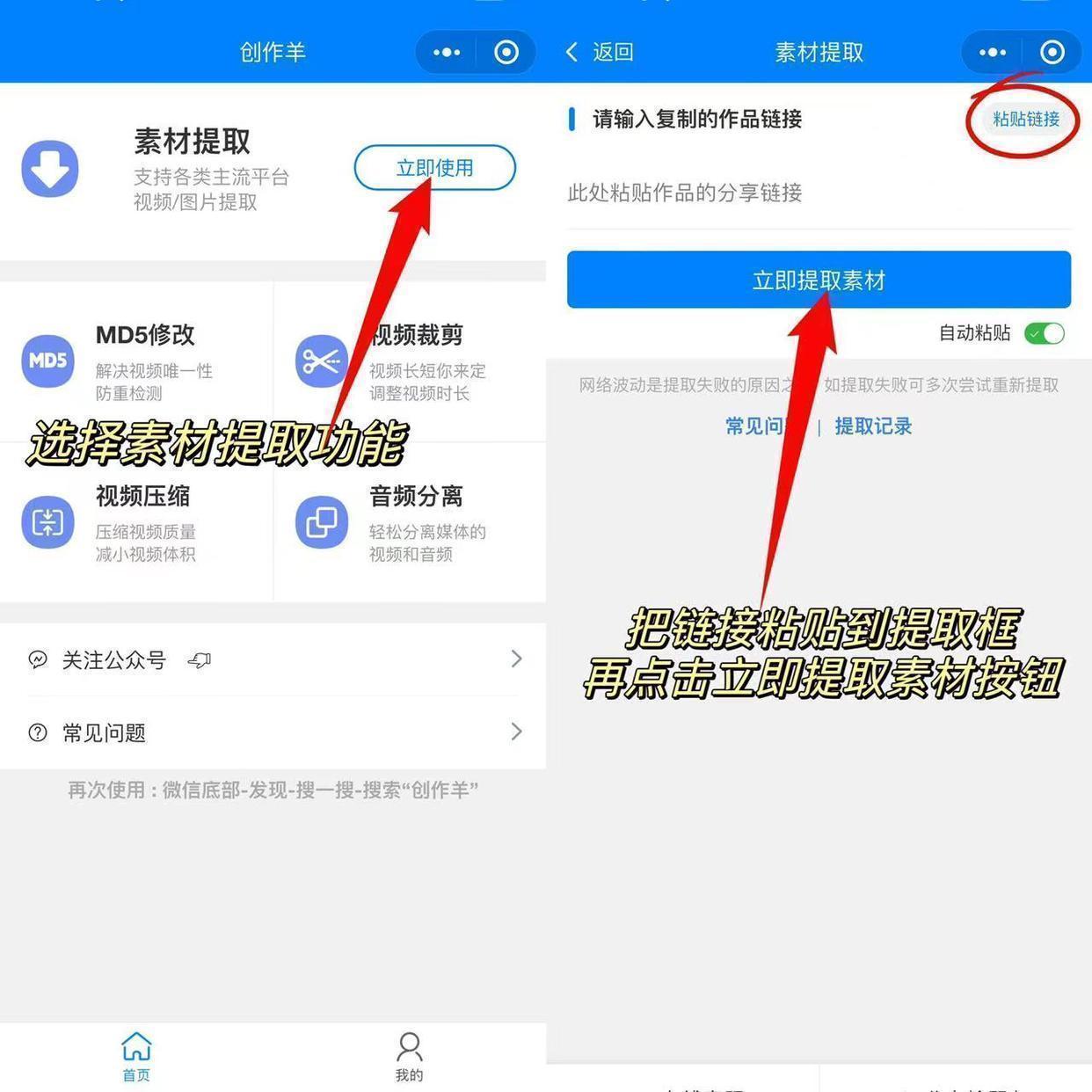 如何在推特twitter上下载视频和图片教程