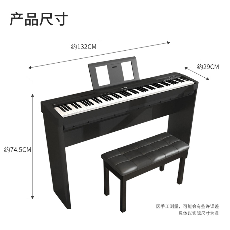 雅马哈psr-f51电子钢琴