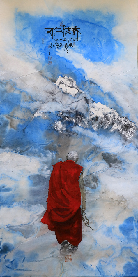 于海国画作品《冈仁波齐》拍卖成交
