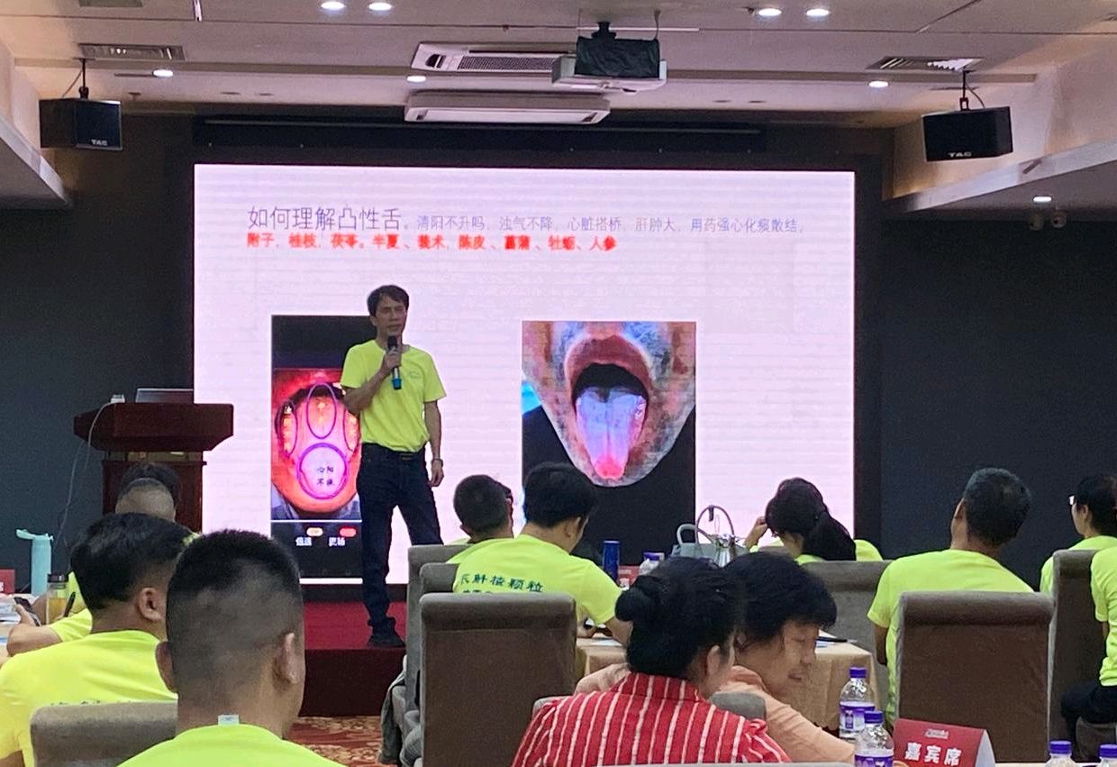 杨春虎:出身中医世家却是自学成医,他分享的学医"捷径"可以学