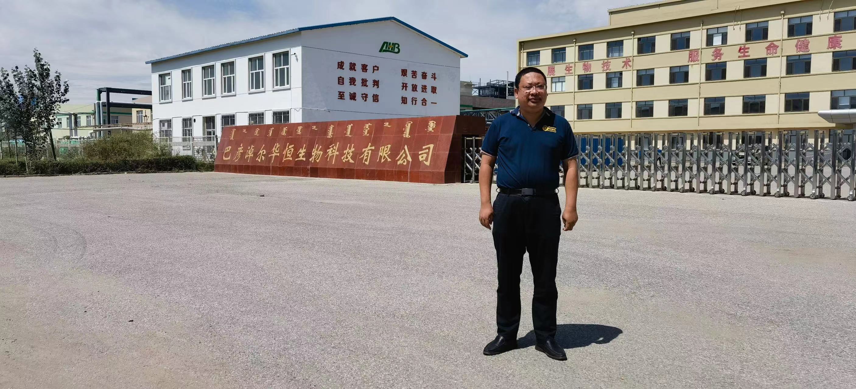 rdmi03孙永伟博士一行指导华恒生物开展项目实战3