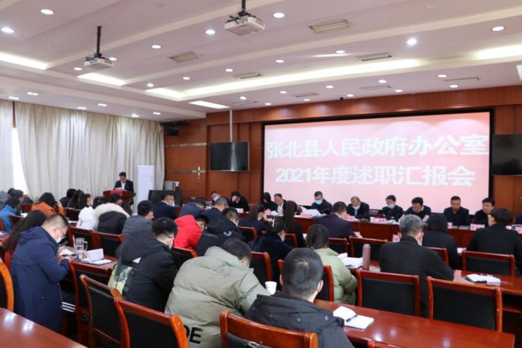 张北县政府办开展"两学一会一演讲周运动"系列活动  深入推进"五治五