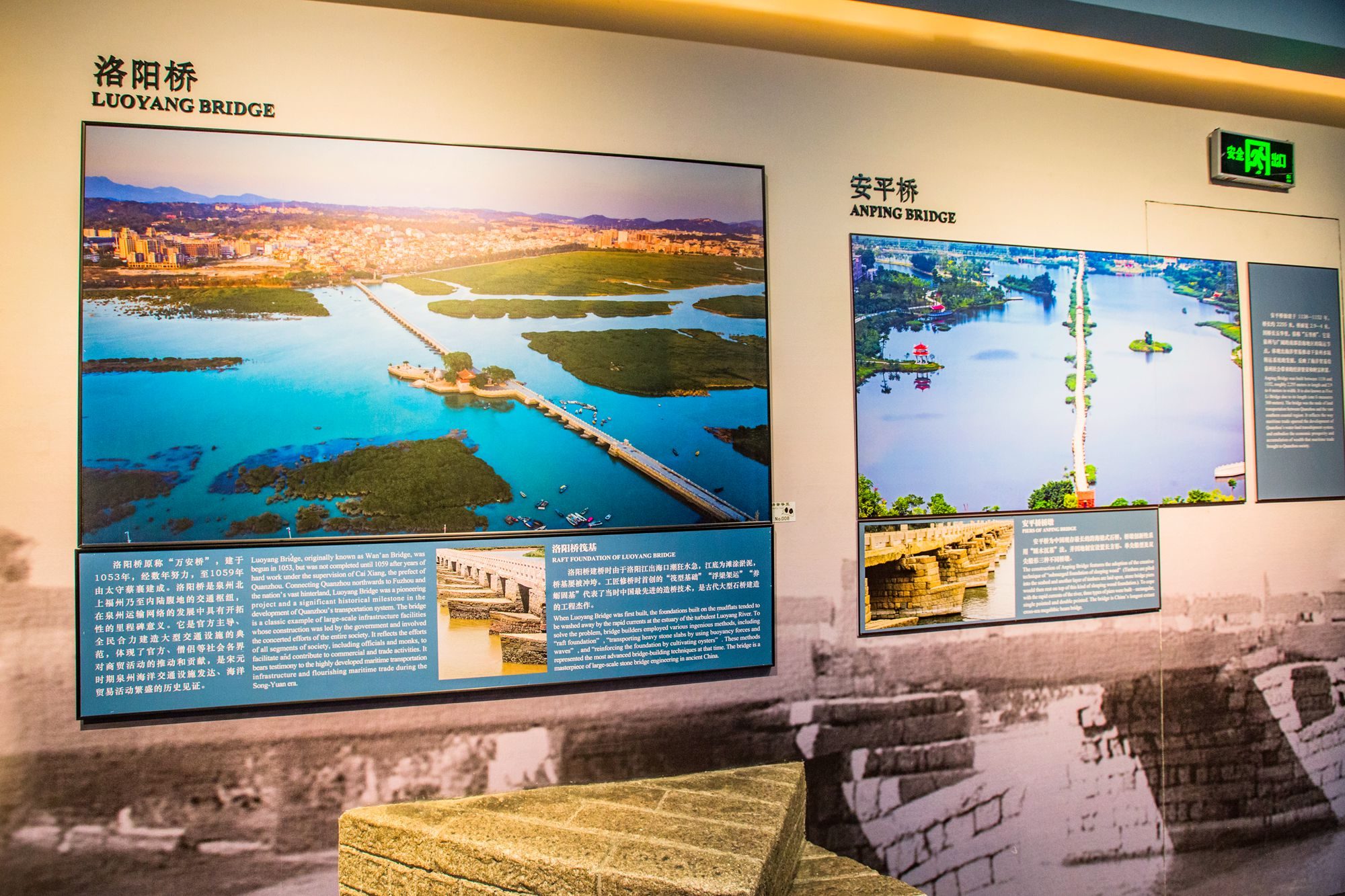 泉州海外交通史博物馆,充满历史印记,一座海交馆,一部泉交通史