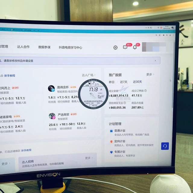 抖音小店怎么挣钱_抖音小店怎么才能有销量_抖音小店和橱窗的区别