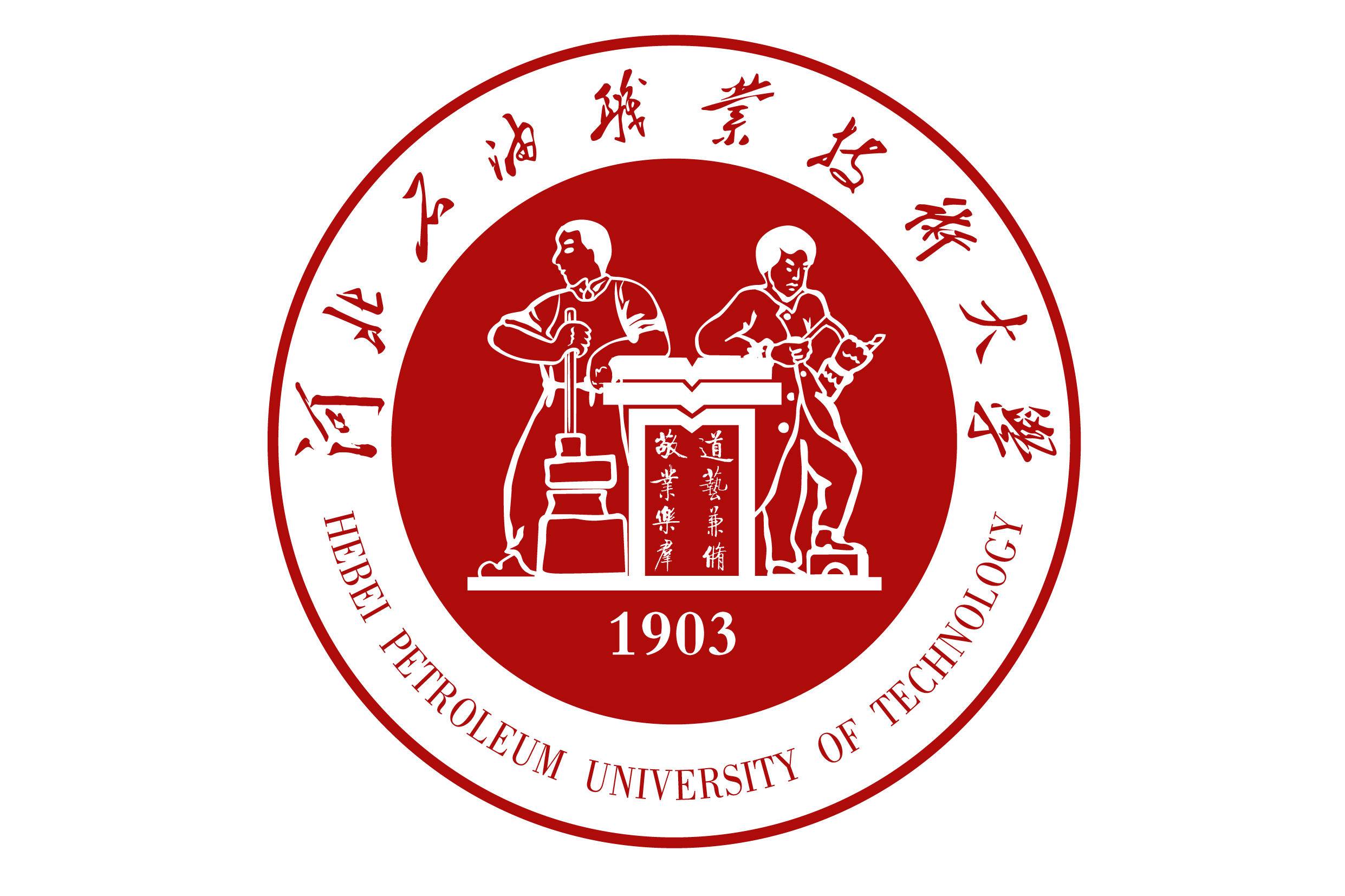 河北石油职业技术大学可以考研吗