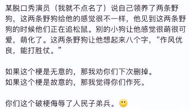 李昊石被調查,笑果被罰款,爆料者遭網暴:到此為止,可以嗎?