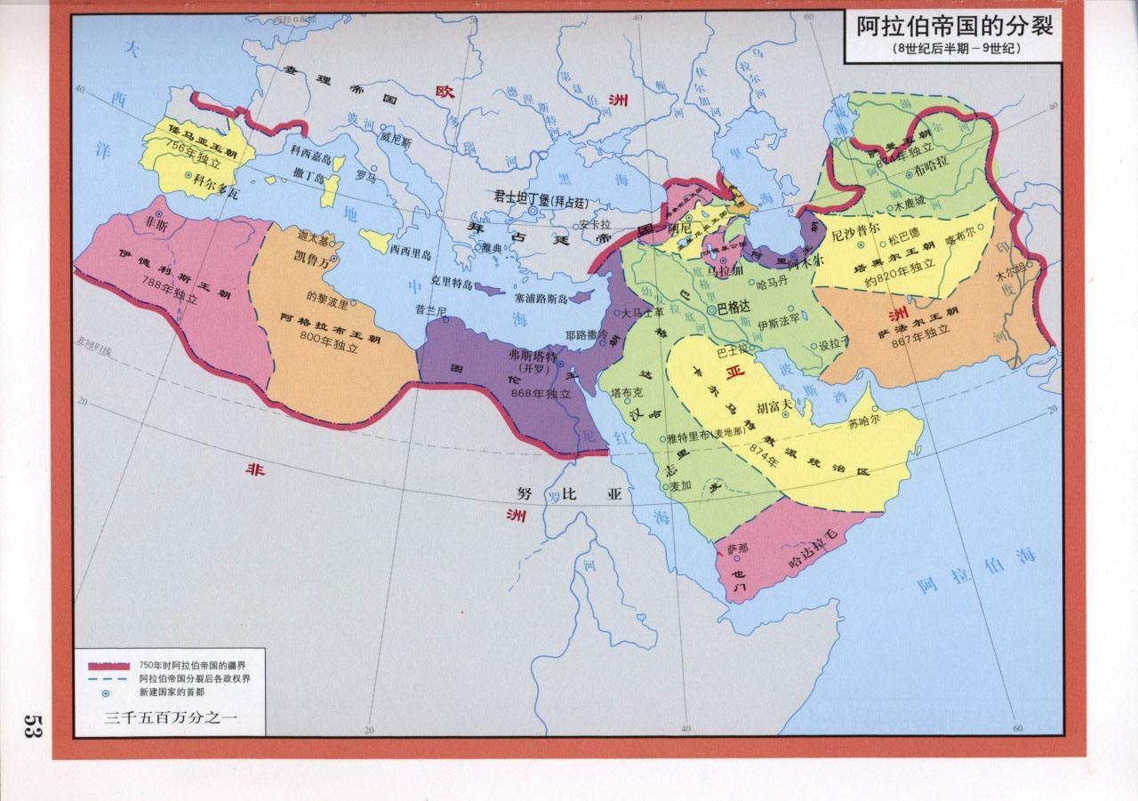 最不像欧洲国家的欧洲国家的语言——阿尔巴尼亚语的起源与发展