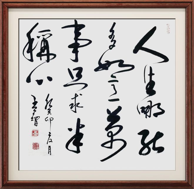 李孟智——国家艺坛代表性艺术家