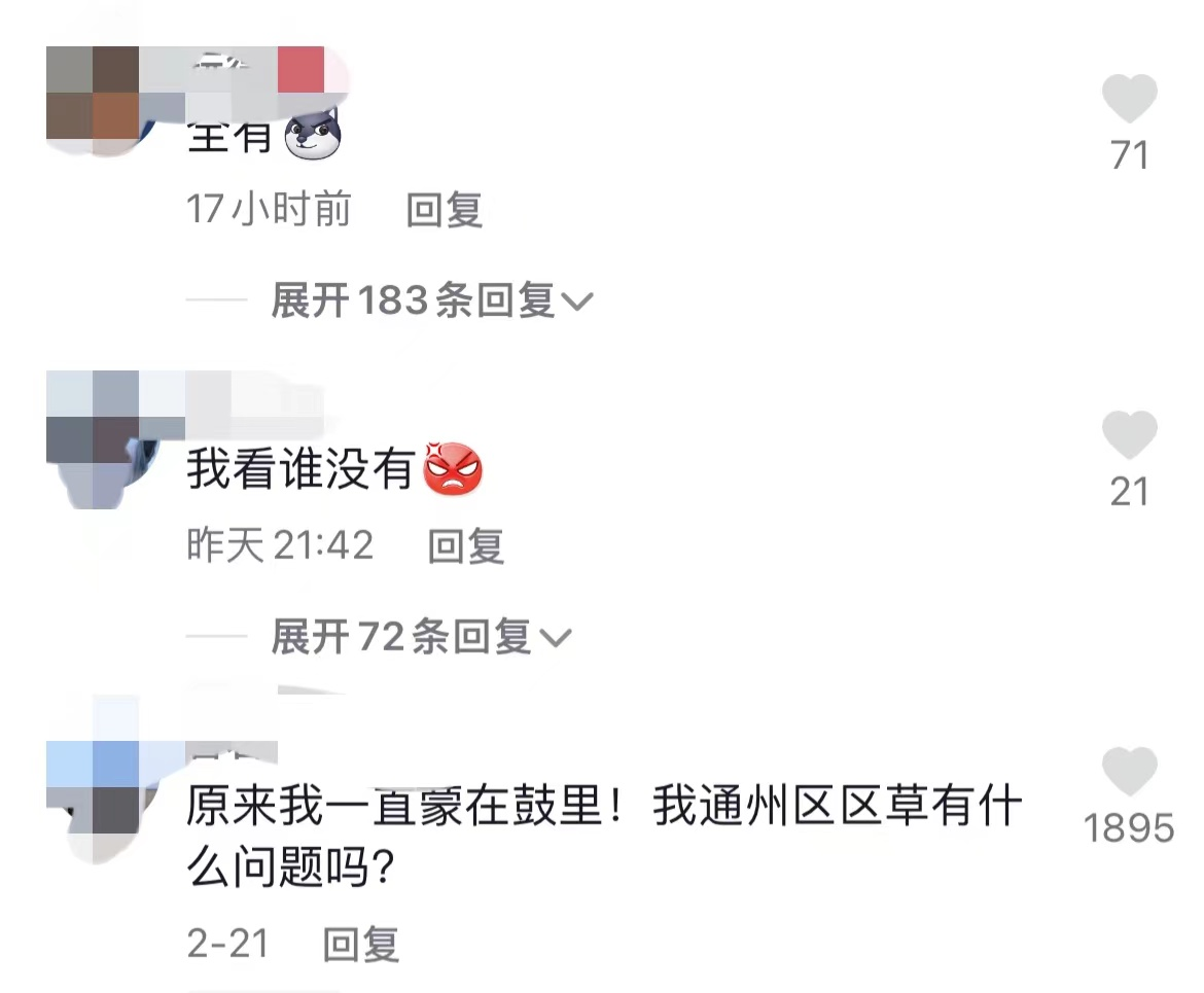 聂小雨黑色皮衣事件5分37秒的瓜视频是真的吗 事件始末来龙去脉过程完整版介绍