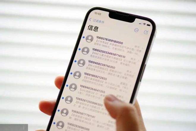 发广告信息被禁发短信怎么办理 发广告信息被禁发短信怎么办理
