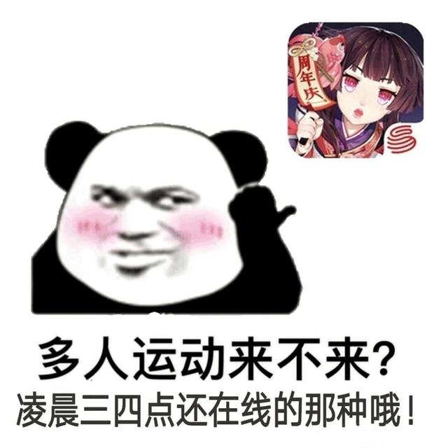 阴阳师:超鬼王从嫌弃到喜欢,爬塔从爱到恨,说实话我都不爱