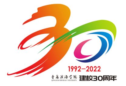 青岛滨海学院logo图片