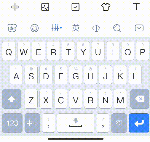 百度输入法:smlta技术,追求精准度max