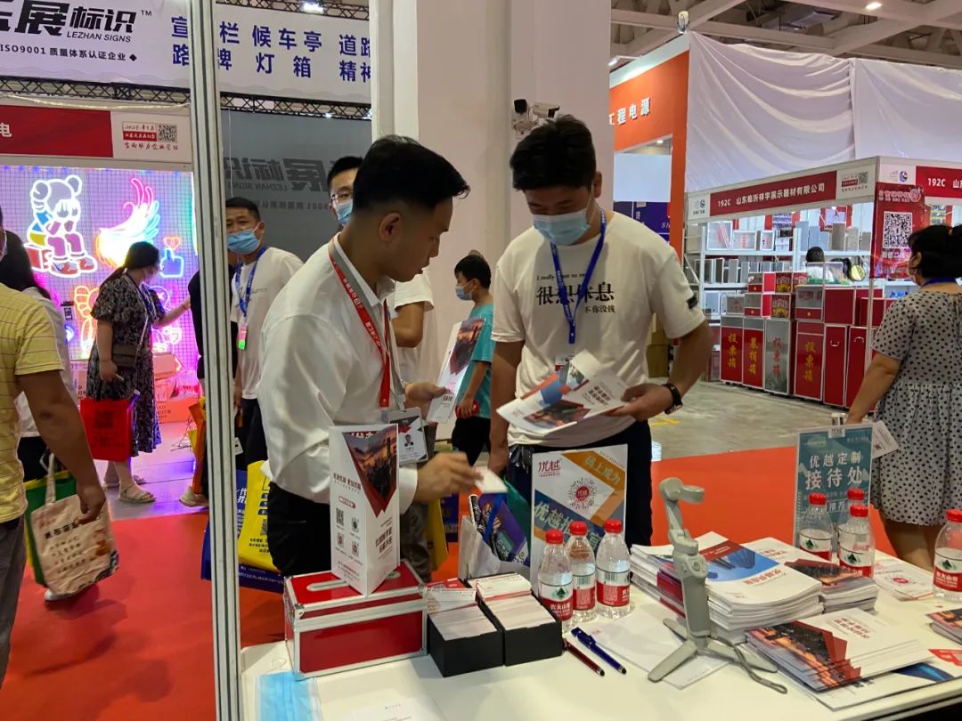 「祝贺」优越平台2022年济南广告展推荐官招募圆满成功!