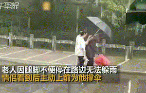 暖心!广西一对情侣雨中帮老人撑伞近20分钟,一路护送自己被淋透