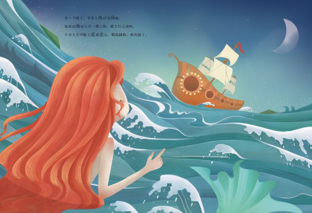 国内悬疑小说教父雷米新作《人鱼》:我的失踪,换来了他们的幸福