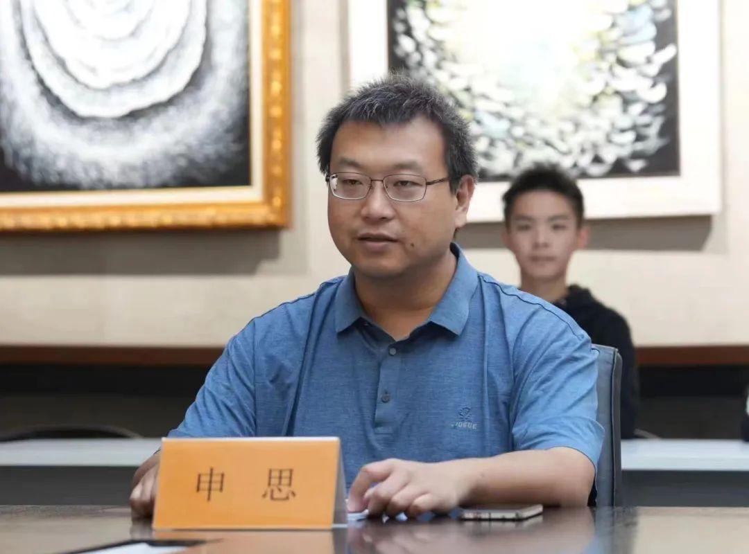 2023上苑茶话会申伟光信仰人生与超验艺术主题研讨会