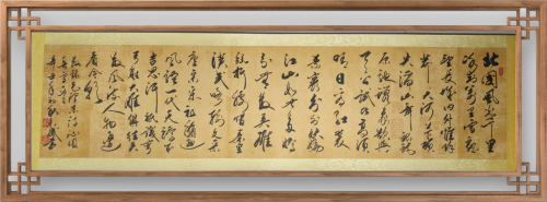 著名书法家宋斌——艺术人生