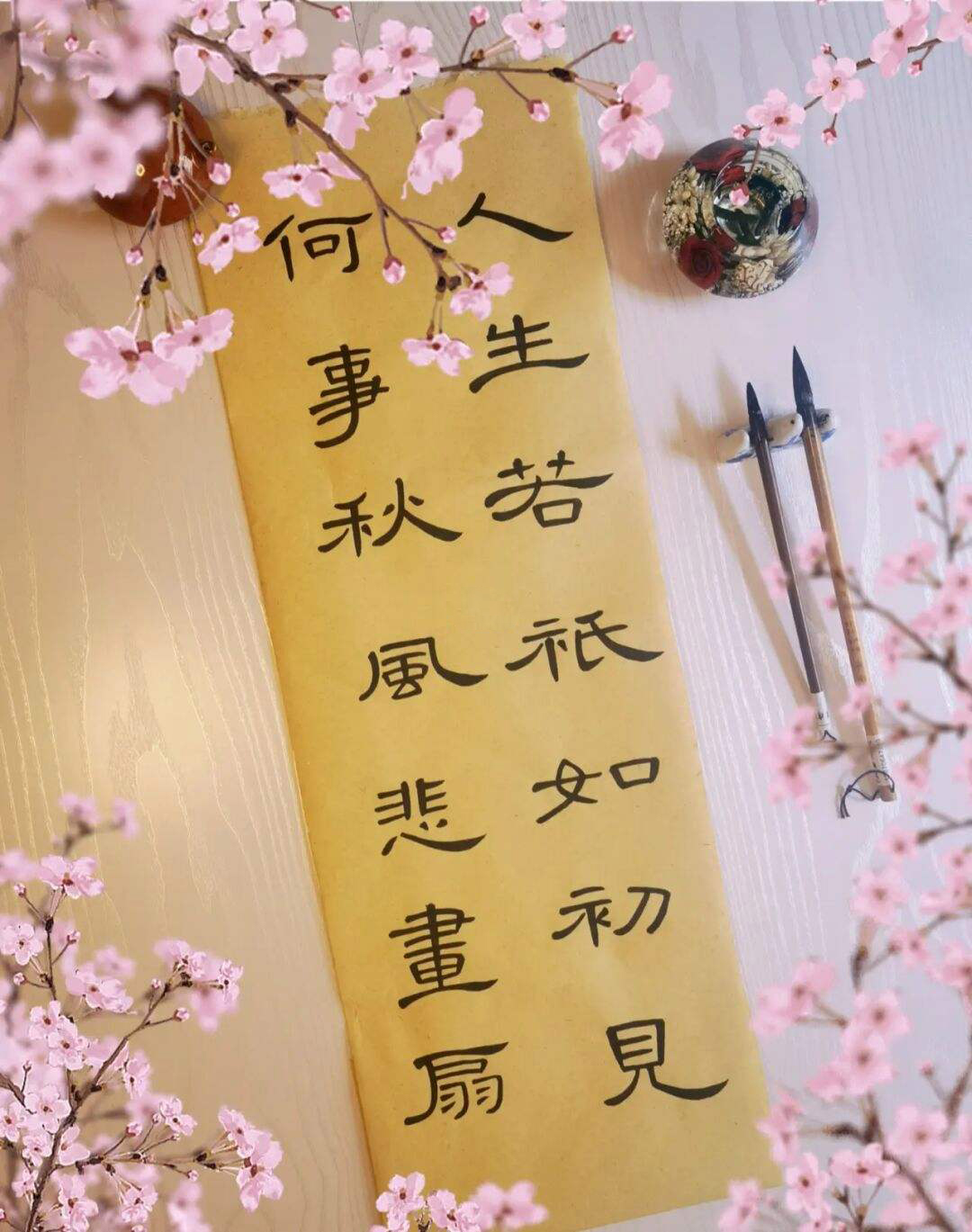 「藏在古诗词的故事」纳兰性德:赌书消得泼茶香,当时只道是寻常