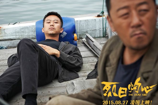 曹保平对犯罪电影独特美学,呈现《烈日灼心》这部作品独特的魅力