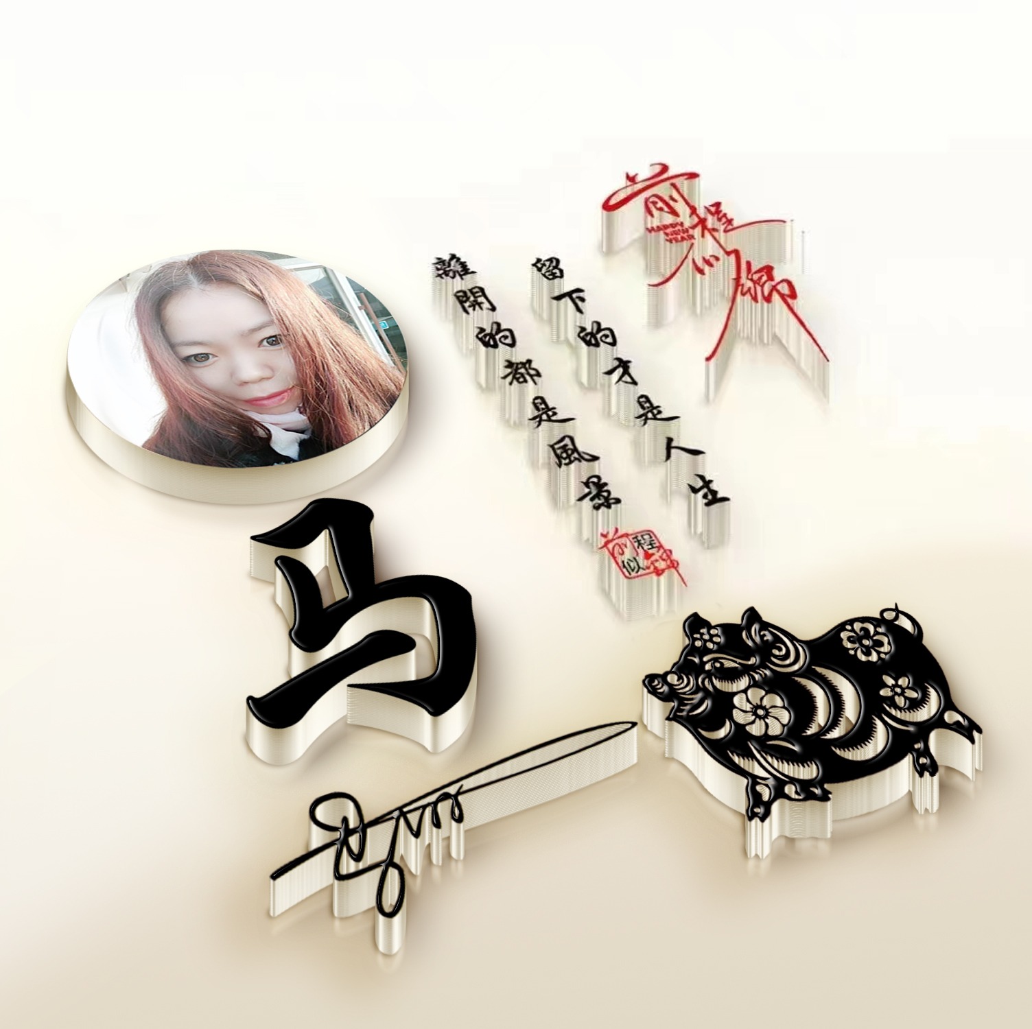 专属你的微信头像,精心制作69张姓氏头像,多种款式任君挑选