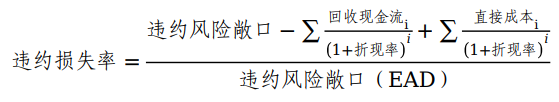会计司:金融工具准则应用案例—预期信用损失法应用案例两则