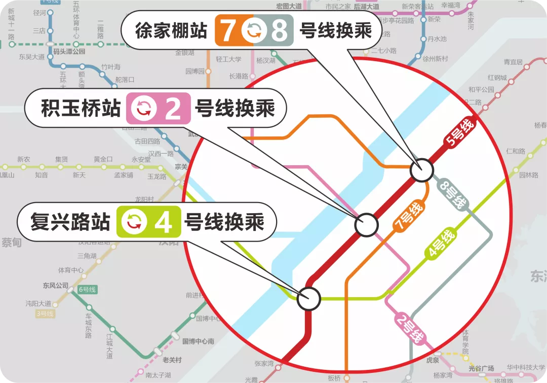 武汉地铁5号线即将开通一共有这11座特色站