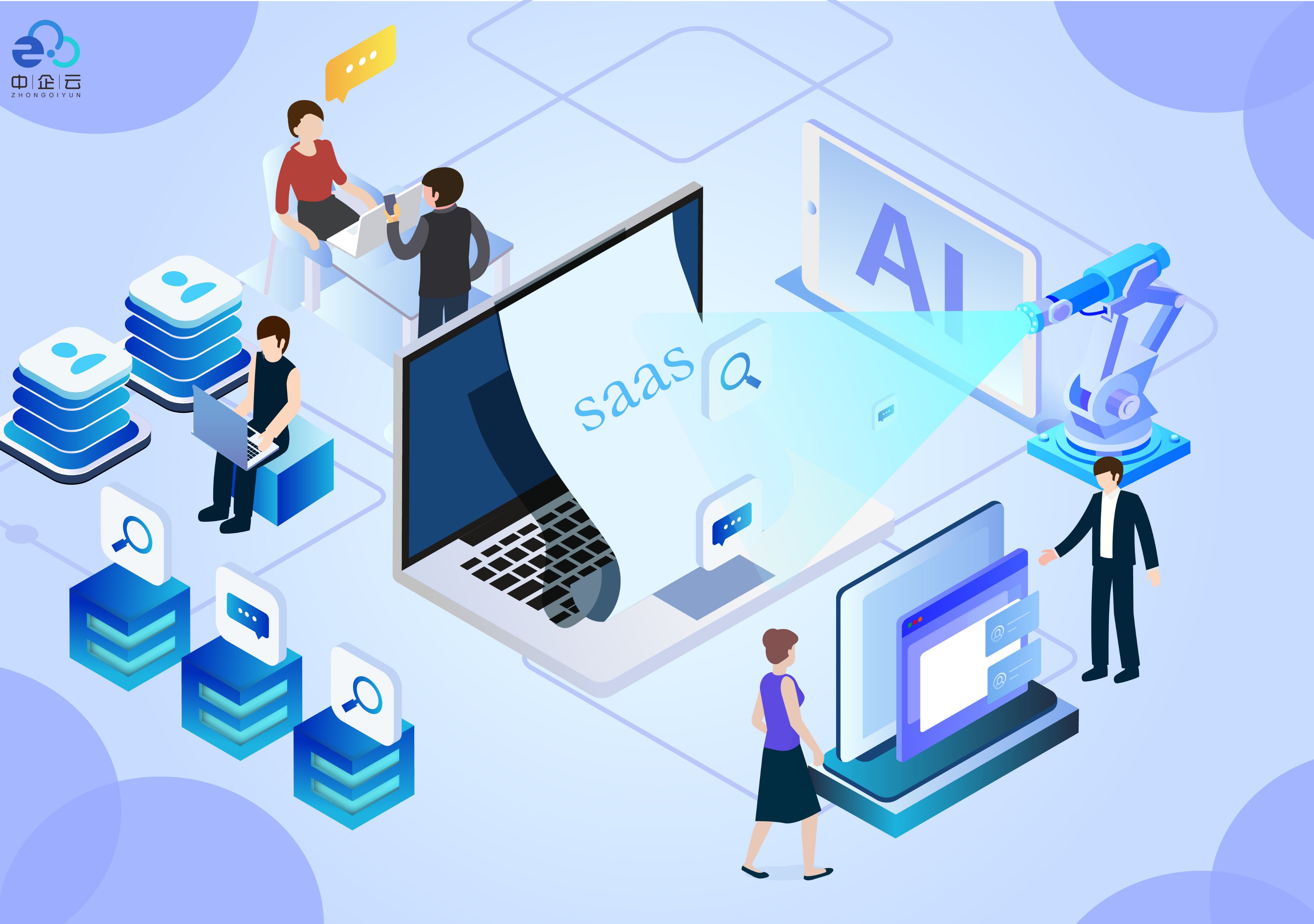 数据化时代推动下,为什么saas行业日增月涨?