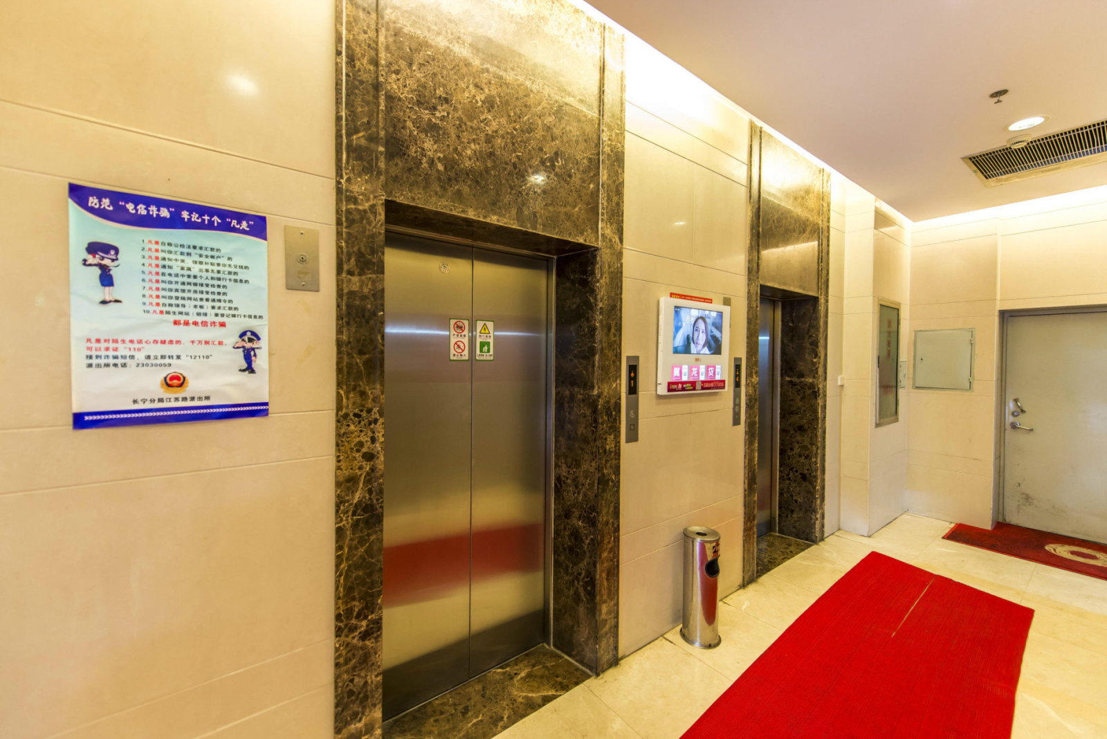 佳都大厦-延安西路719号