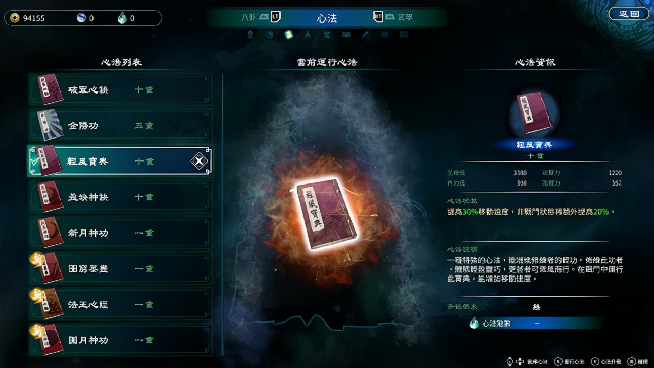 国产武侠单机《天命奇御二》,不仅是动作,这次主角智商也在线