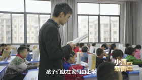|放弃高薪和读研,杭州小伙扎进贵州大山支教11年:孩子眼泪比什么都重