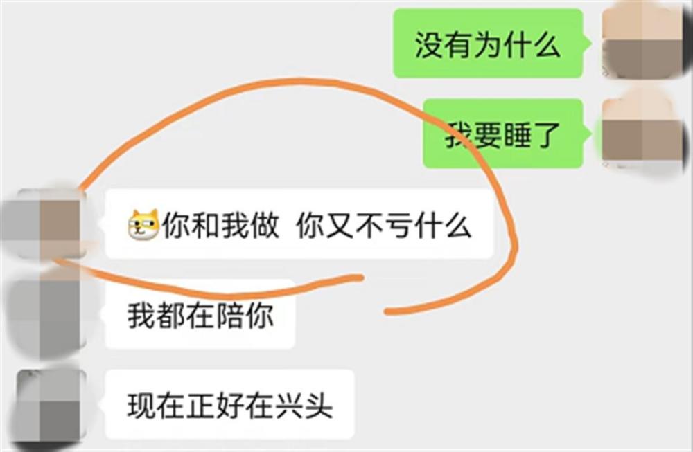 图片[6]-如何赚米！打假违禁减肥药索赔5万 - 反职业打假人网-反职业打假人网
